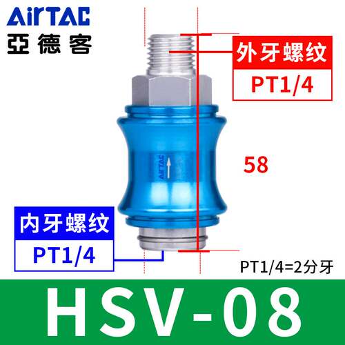 新款亚德客气动手滑阀手推阀泄气阀HSV06/08/10/15/20/25SSFF滑动