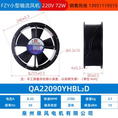 新款QA22090YHBL1D/3D小