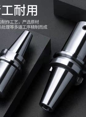 新款微调精粗镗头刀柄镗刀头接杆桥式BST BT30 40 50 LBK-1 2 3 4