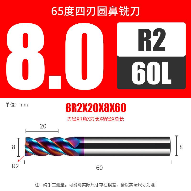 新款65度4刃钨钢圆鼻刀蓝色涂层合金铣刀6R2 8R2 10R2 10R3 75L 1