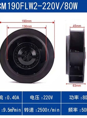 新款后倾涡轮离心空调涡流风机CM175FLW2 180 190 220 225 25包邮