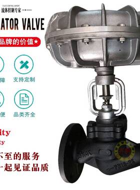 新款气动薄膜切断阀 ZMAQ快速高温蒸汽铝合金头BM310南瓜型印染截