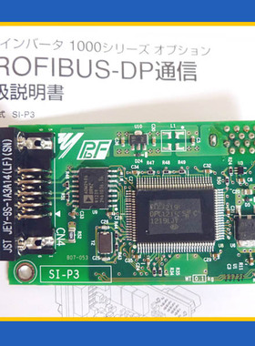 新款安川 SI-P3/SI-232/J 通讯控制反馈卡 变频器通信板 SI-2包邮