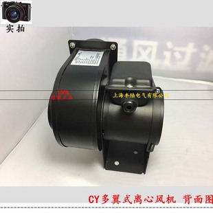CY076 220V 25W低噪音铝合金 新款 包邮 离心风机 鼓 直销台湾多翼式