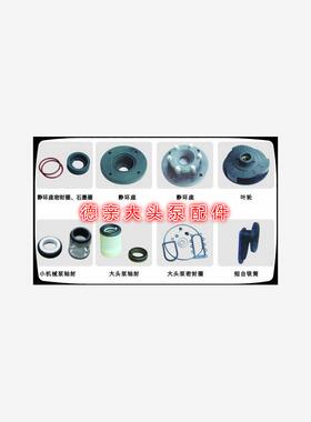 新款厂家直销程达CD-40012L防腐大头泵电镀厂耐酸碱耐腐蚀水包邮