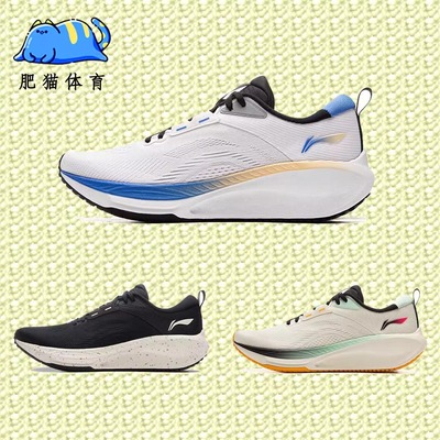 李宁吾适lite2.0 V2跑步鞋男鞋新款透气舒适减震回弹软底运动鞋