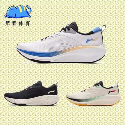 李宁吾适lite2.0 V2跑步鞋男鞋新款透气舒适减震回弹软底运动鞋