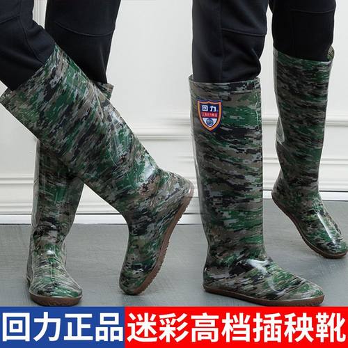 回力四季防水防滑PVC插秧鞋软底