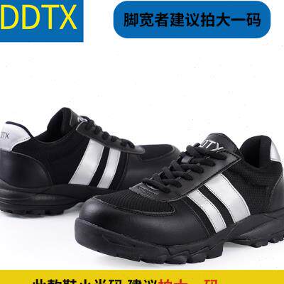 DDTX劳保鞋男防砸防刺穿电工绝缘鞋防滑工地舒适透气防臭轻安全鞋