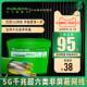 普鲁仕超六类千兆网线非屏蔽无氧铜cat6a家用POP监控5G网线8芯