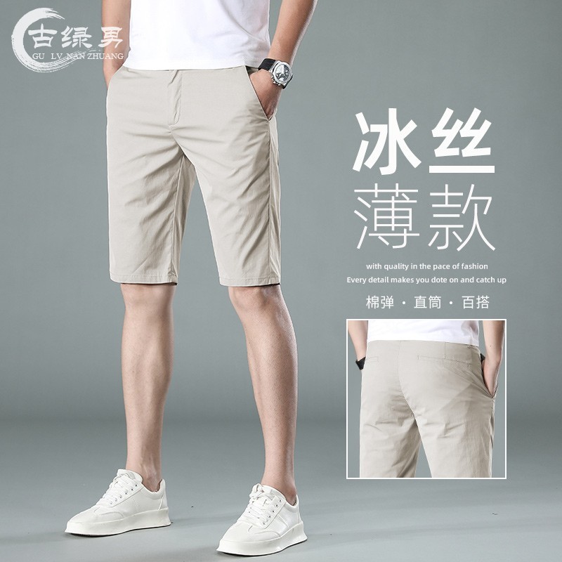 高端冰丝速干短裤男款夏季薄款五分裤子2025新款外穿休闲中裤男裤