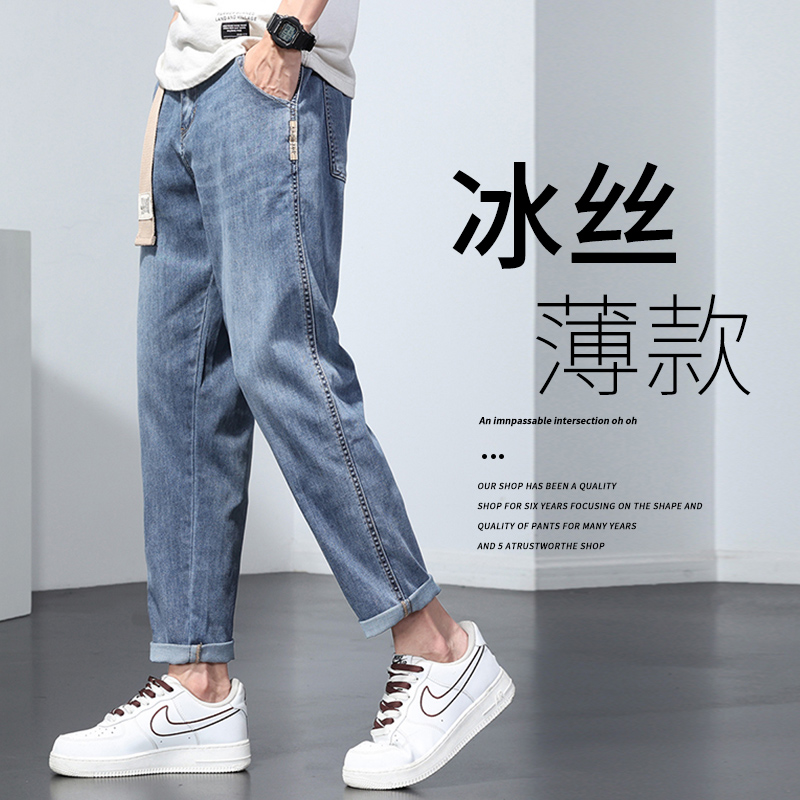 冰丝牛仔裤男士夏季薄款2025新款美式潮牌休闲宽松直筒九分裤子男