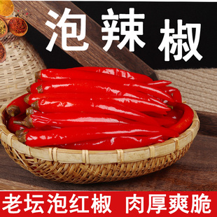 【泡椒商用10斤/1斤】泡红椒泡辣椒四川泡椒不加水二荆条红泡海椒