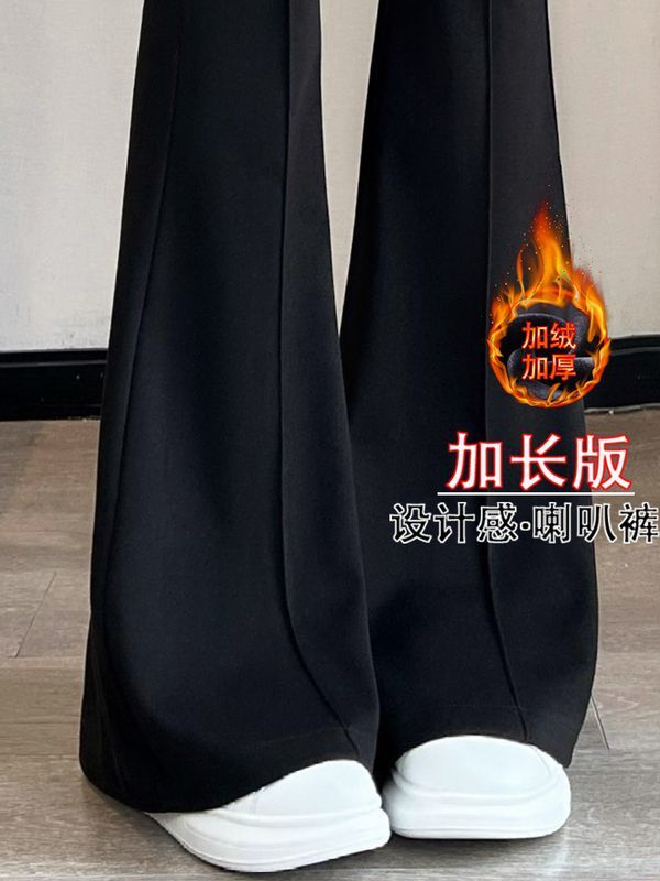 大码女装黑色加绒微喇叭裤女秋冬胖mm梨型身材高腰阔腿显瘦西装裤