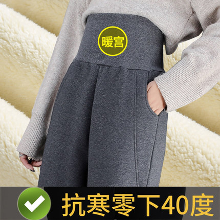 特大码胖mm300斤羊羔绒休闲裤女秋冬加厚保暖外穿高腰加绒运动裤