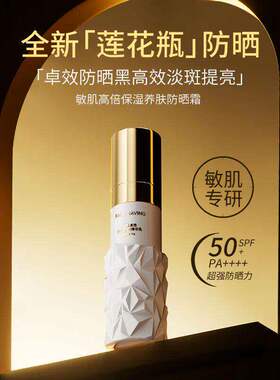 Face-saving【高倍SPF50P