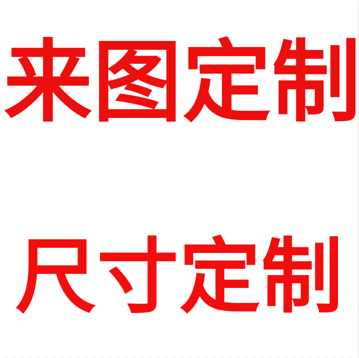 背景布定制 肌理油画背景 直播间背景各种款式背景均可定制