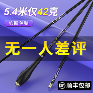 钓鱼手竿杆超轻超硬超细鲫鱼竿十大台钓日本进口碳素28调37品牌19