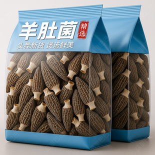 【菇里巴巴】新货羊肚菌干货新鲜菌菇直采煲汤火锅新货家用非野生