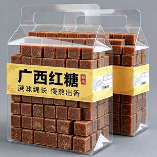 正宗广西红糖特产级古土黑红糖月子产妇新鲜熬调制法甘蔗老式红糖