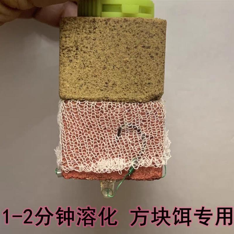 水溶网鲢鳙饵料方块饵专用水溶网打窝专用打窝水溶网钓鱼打窝工具