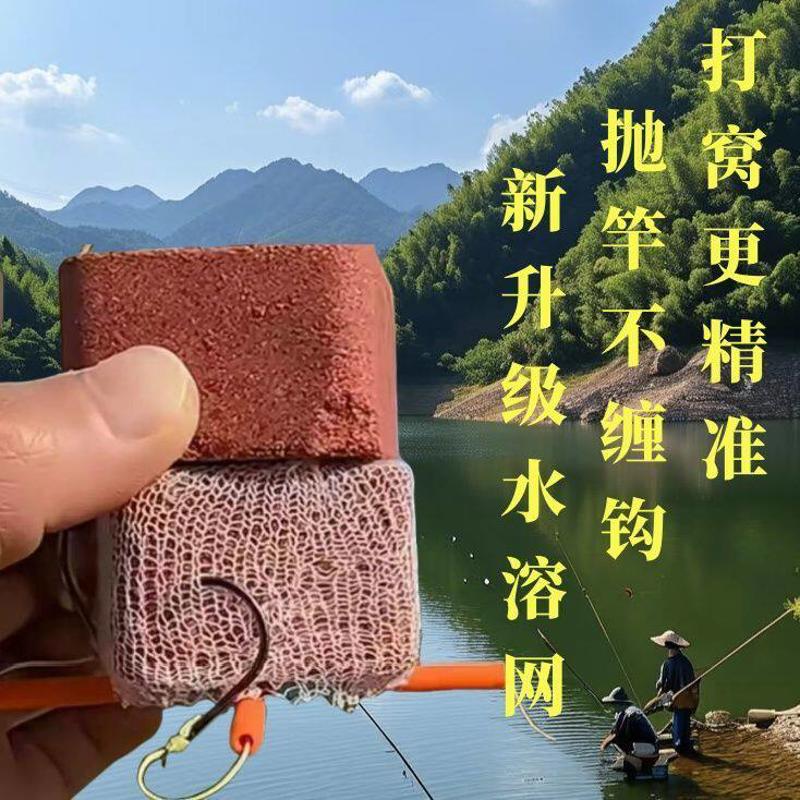 方块饵专用水溶网打窝袋夏日慢溶高弹性钓鲢鳙欧式钓速溶打窝诱鱼