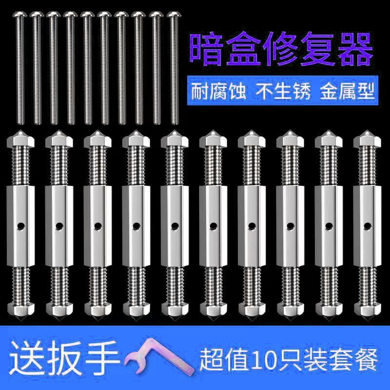 开关面板地插座固定器墙上线盒支撑杆暗盒修复器固定器通用型