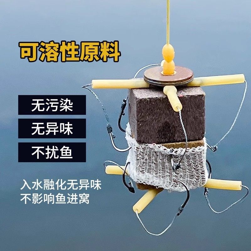 水溶袋方块防缠打窝袋慢溶钓鱼远投速溶水溶网远投垂钓水溶网