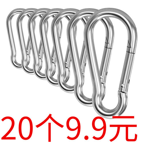 镀锌登山扣弹簧扣户外登山保险扣钥匙葫芦挂钩螺母带圈露营卡扣