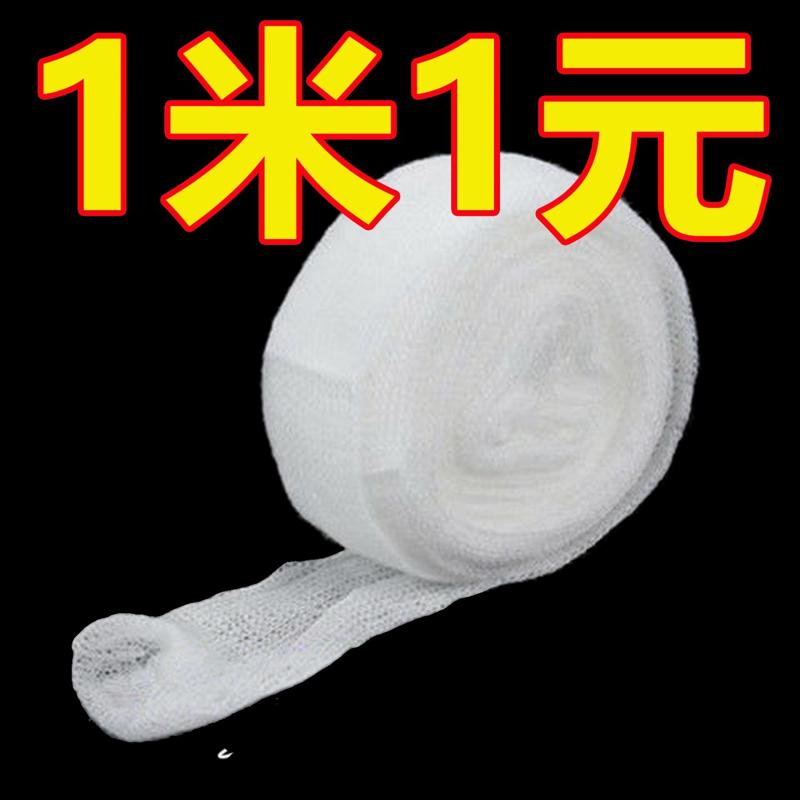 水溶网袋速溶网远投性网钓鱼打窝料包水溶解代打窝袋慢溶打窝神器