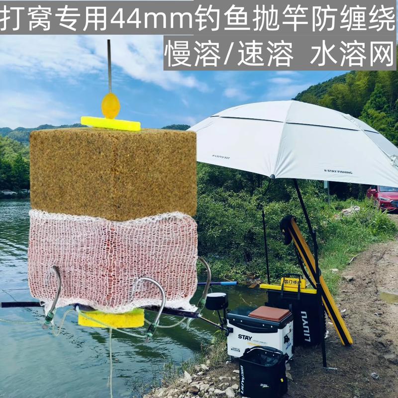 钓鲢鳙方块饵专用水溶网固饵器抛竿防缠绕慢溶钓鱼定点打窝器