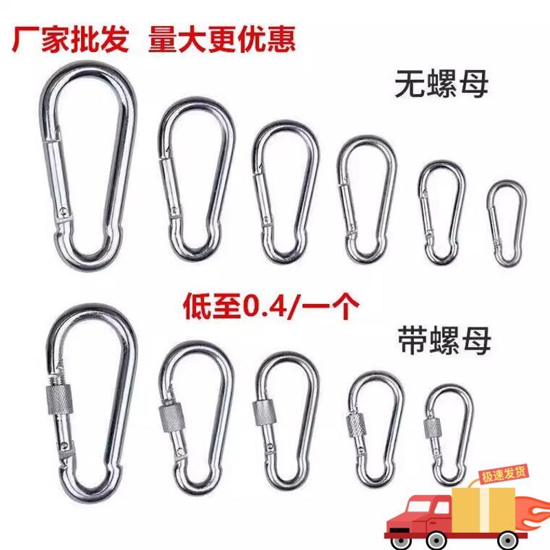 扣铁镀锌锁扣卡扣挂钩保险扣栓牛锁扣狗链锁扣弹簧钩登山扣
