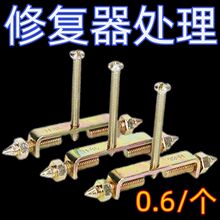 金属加长加固暗盒修复器插座开关底盒内支撑86型通用线盒118盒补