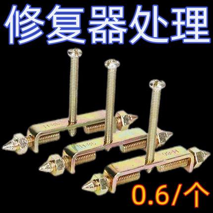 金属加长加固暗盒修复器插座开关底盒内支撑86型通用线盒118盒补