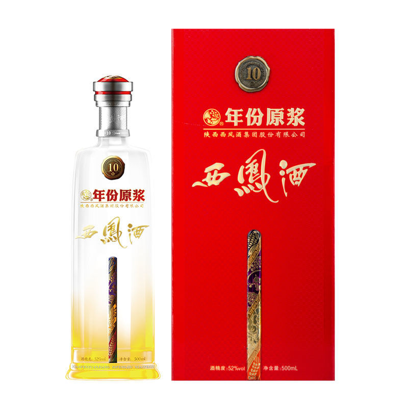 2012/2013年停产老酒52度年份原浆西凤酒10年500ml单瓶