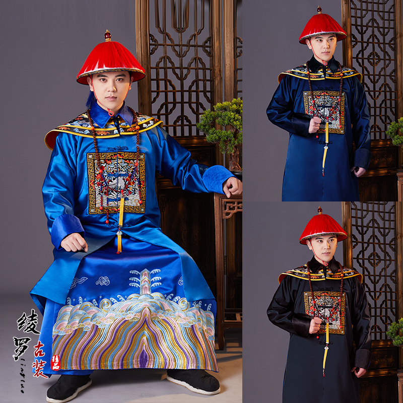 影视古装清朝王爷服大臣服纪晓岚和珅同款县令知府官服朝服演出服