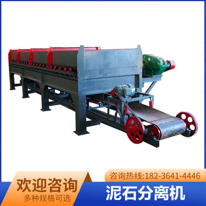 小型泥石分离机 煤矸石滚轴筛分机 建筑垃圾分离设备