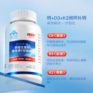 oepx盖科尔斯液体钙老顾客专享链接