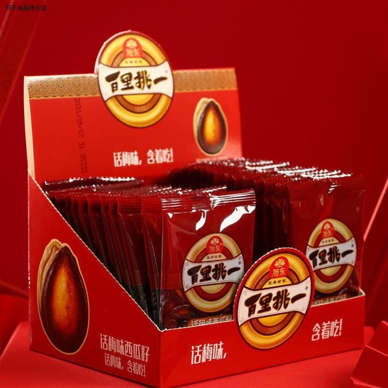 旭东西瓜子盒装话梅味百里挑一瓜子结婚小袋独立小包装休闲零食