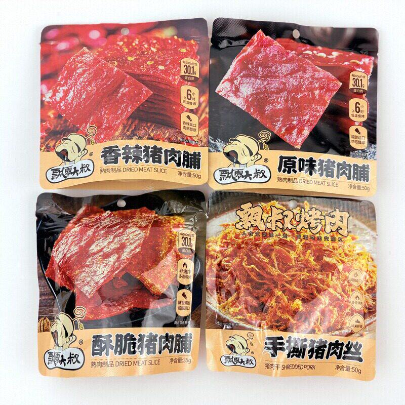 飘零大叔猪肉脯酥脆香辣原味芝麻手撕猪肉丝靖江猪肉干脆片零食品