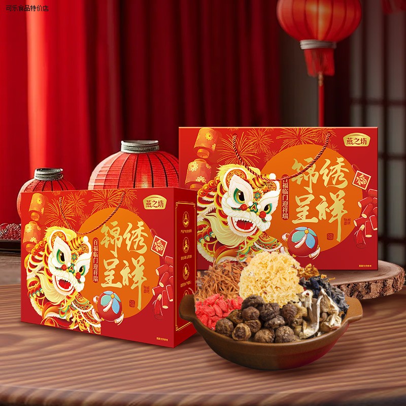 燕之坊干货礼盒团购鹿茸菇虫草花山南北干货煲汤珍菌菇礼盒