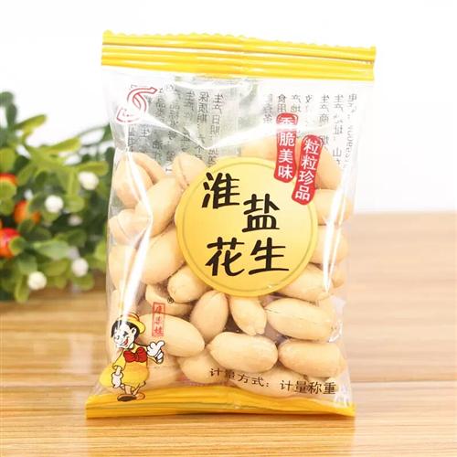 大成淮盐花生1000g小包装盐焗麻辣花生米休闲零食品山东特产花生