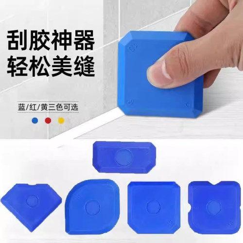 多功能刮胶神器玻璃胶收修边器刮胶板塑料刮刀皮刮子专业美缝工具