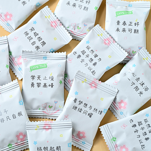 励志语录小饼干生椰拿铁味华夫饼干芝士味圆饼小零食圣诞节高颜值