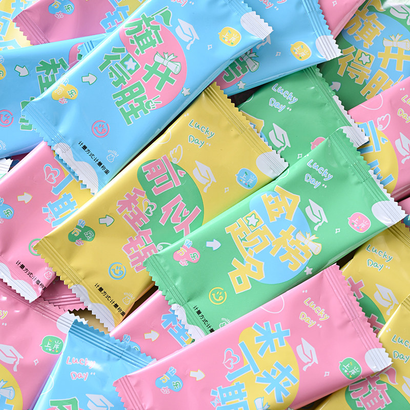 高颜值迎新糖果未来可期棒棒糖创意励志奶棒糖奖励学生礼物零食