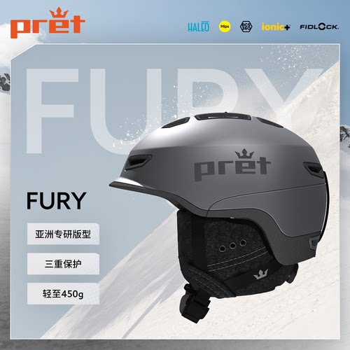 pret美国滑雪mips碳纤维滑雪头盔单双板雪盔防撞男女boa碳盔Fury