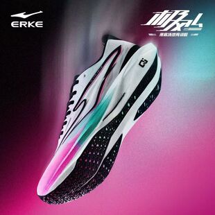 鸿星尔克极风4代跑步鞋中考体测训练专业竞速跑鞋体考减震运动鞋