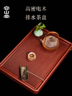 厂容山堂电木茶盘功夫茶具德国排水式 家用简约方形茶台茶托茶具销