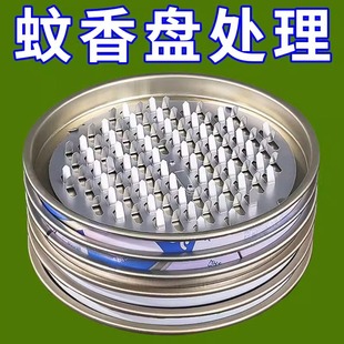 蚊香盘加厚大号不锈钢蚊香防火托耐高温蚊香架细密锯齿蚊香盒