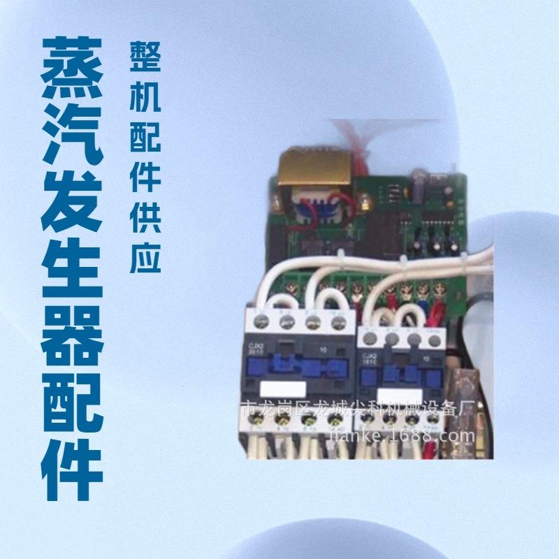 蒸汽发生器锅炉配件 弯管三通 连接压力表控制器 安全阀接触器